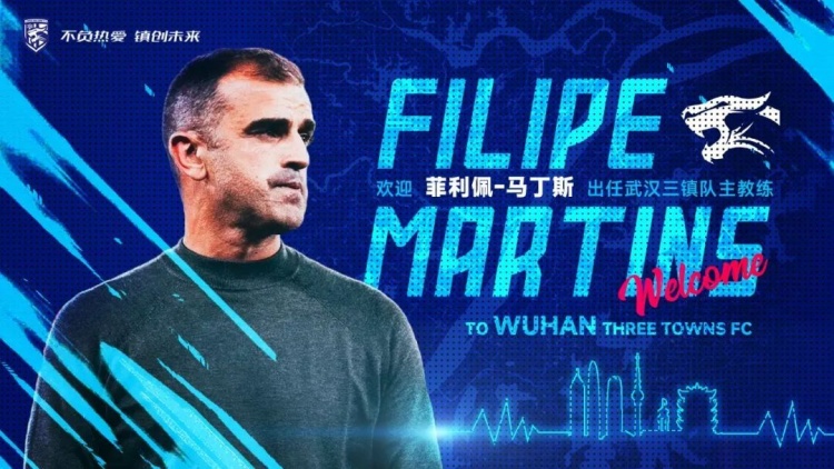 三镇新帅:中国足球在变革阶段 很快能重新成为亚洲最好联赛之一