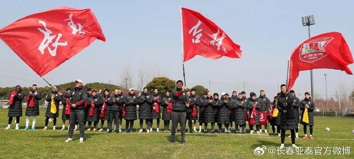 亚泰上海举行出征仪式 谢晖:满怀信心,时刻秉记责任、使命
