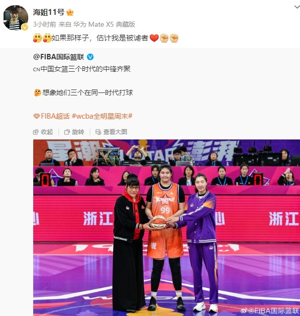 郑海霞打趣:若与韩旭、张子宇在同一时代打球 估计我是被虐者